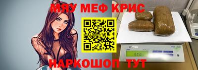 скорость Белореченск