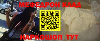 бутик Белорецк