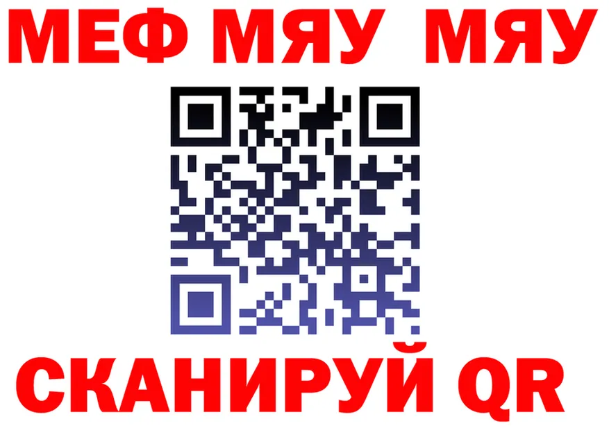 МЕФ VHQ маркетплейс площадка KRAKEN Переславль-Залесский