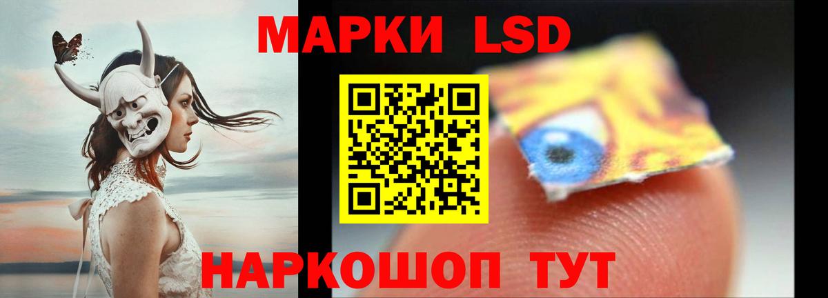 Лсд 25 экстази  ЛСД экстази ecstasy  Вход с VPN  Переславль-Залесский 