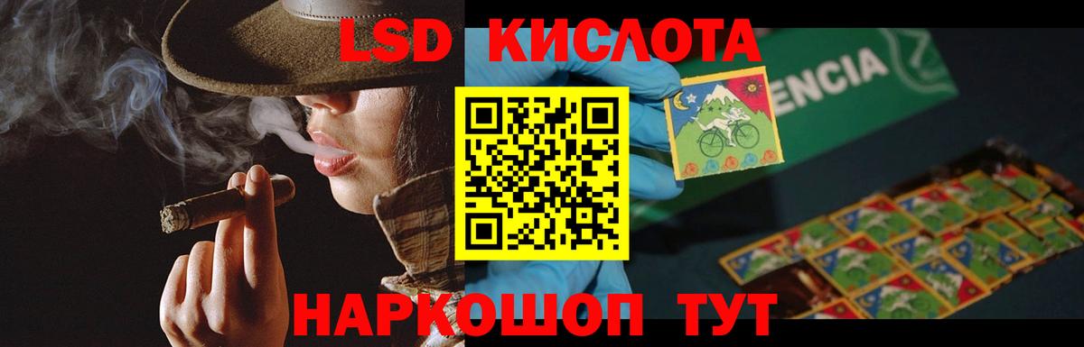 ГАШ  Вход с VPN  МАРИХУАНА  Меф МЯУ МЯУ  Переславль-Залесский  Мефедрон   A PVP СК кристаллы 
