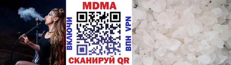МДМА crystal наркошоп Переславль-Залесский