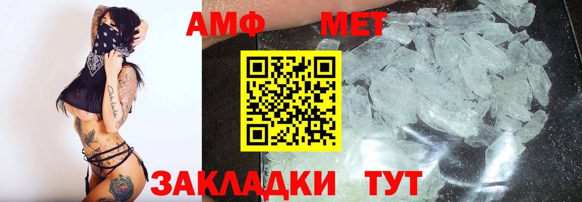 Переславль-Залесский  Первитин витя  Первитин  Вход с VPN 