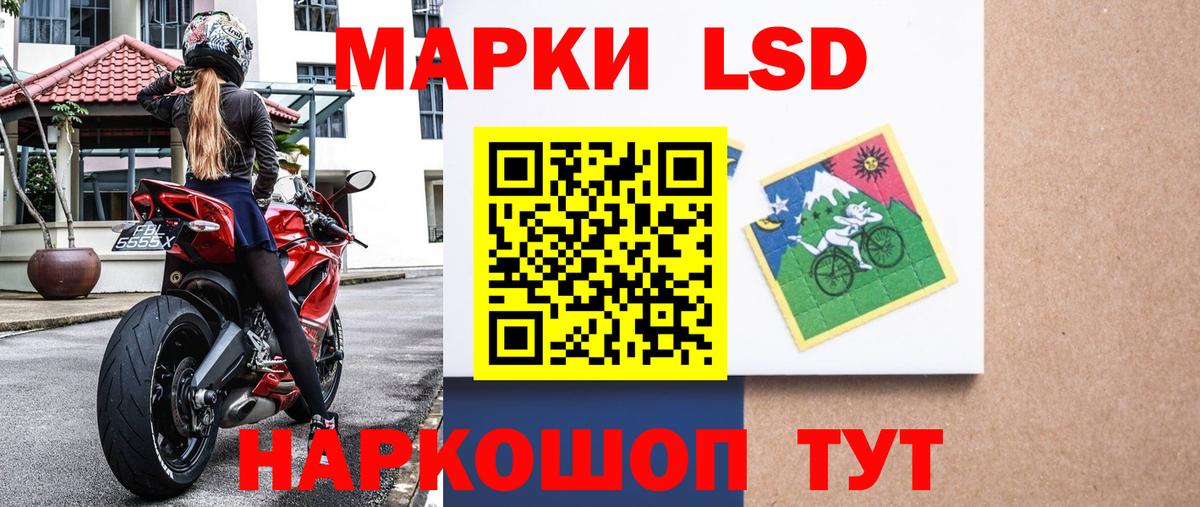 Марки NBOMe 1,5мг  Марки NBOMe 1,5мг  Марки NBOMe  Переславль-Залесский  Вход с VPN 