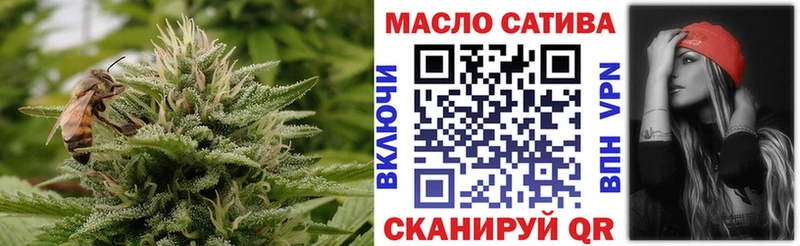 это официальный сайт  Переславль-Залесский  ТГК THC oil 