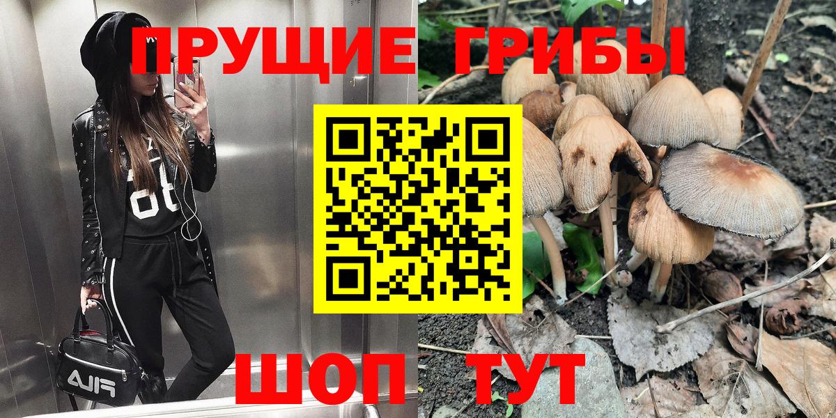 Alpha PVP Переславль-Залесский