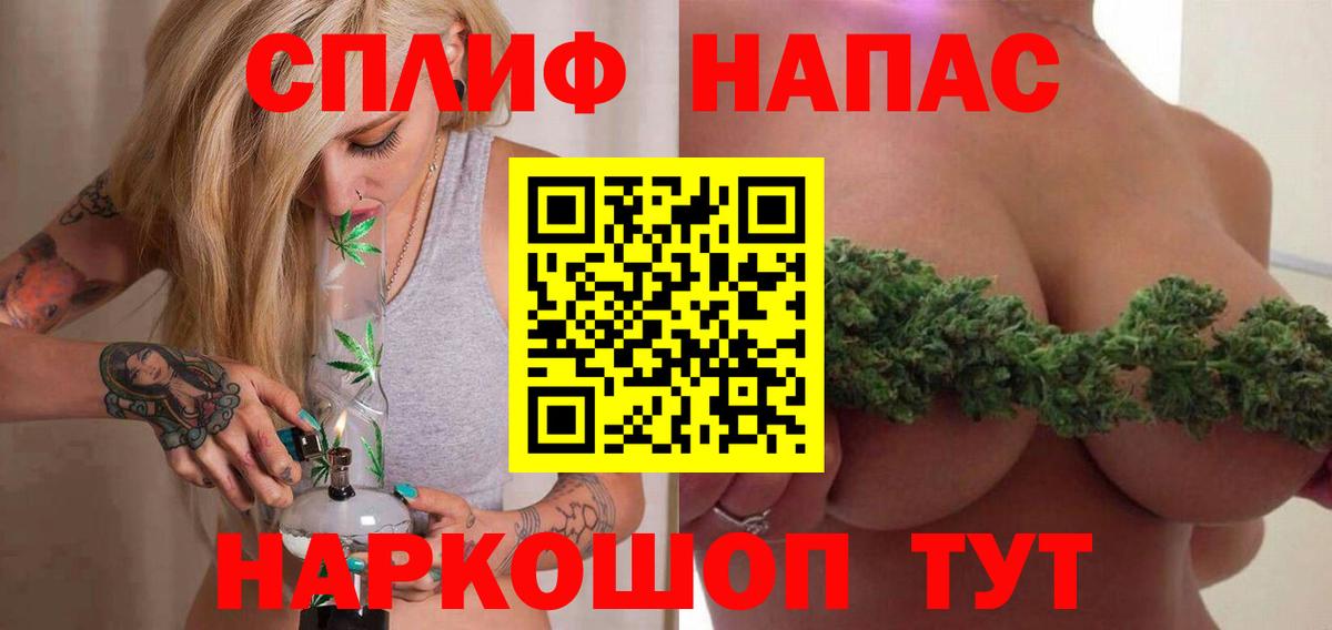 Канабис Amnesia  Конопля план  Марихуана семена  Переславль-Залесский  Вход с VPN 